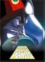 Alex Ross: Battle Of The Planets Artbook