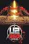 U2 360° At The Rose Bowl [Blu-ray] [2009]