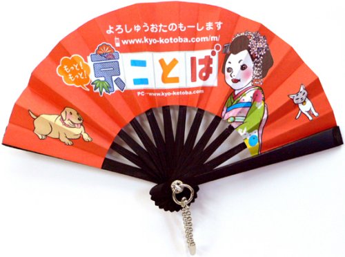 Cover image : もっと！もっと！京ことば<秋>(CD付)