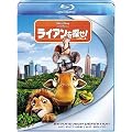 ���C�A����T��! [Blu-ray]