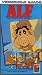 ALF [VHS] [UK Import]