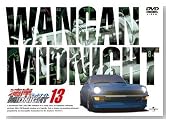 �p�݃~�b�h�i�C�g 13 [DVD]�̃C���[�W���g�傷��