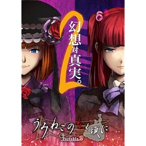 ���ߤͤ��Τʤ�����Portable 2��[PSP]