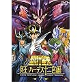 �����m���� ���� �n�[�f�X�\��{��(7) [DVD]