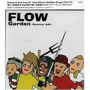 【クリックで詳細表示】Seiji Kameda， Kohshi Asakawa， Keigo Hayashi， FLOW ： Garden ～Summer Edit～ - 音楽