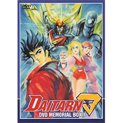 ���G�|�l�_�C�^�[��3 DVD�������A���{�b�N�X1