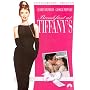 Breakfast at Tiffany's Anniversary