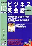 NHK �饸���ӥ��ͥ��Ѳ��� 2006ǯ 10��� [����]

 &nbsp;(�����������Ƕ���)&nbsp;