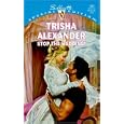 Stop The Wedding (Silhouette Special Edition, No 1097) by Trisha Alexander