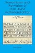 Romanticism and Revivalism of Pure Divine Motherland of Iran
