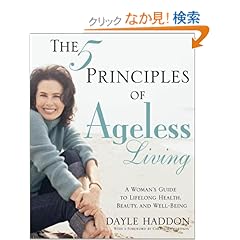【クリックでお店のこの商品のページへ】The Five Principles of Ageless Living: A Woman’s Guide to Lifelong Health, Beauty, and Well-Being: Cheryl Richardson, Dayle Haddon: 洋書