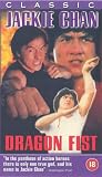 Dragon Fist [VHS]