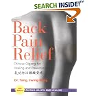 Click here to buy Back Pain Relief, 2nd Edition: Chinese Qigong for Healing and Prevention by  Yang Jwing-Ming.