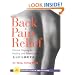 Back Pain Relief, 2nd Edition: Chinese Qigong for Healing and Prevention