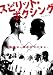 ソニー・ピクチャーズエンタテインメント スピリット・ボクシング [DVD] チャールズ・ウィンクラー, D・L・ヒューリー, ホセ・パブロ・カンティッロ, バリー・シャバカ・ヘンリー, クリステン・ウィルソン