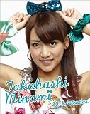 高橋みなみ