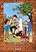 私のあしながおじさん(5) [DVD]