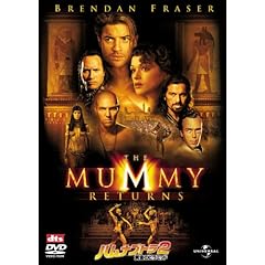 『ハムナプトラ2 黄金のピラミッド』