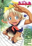 ラブひな PROCESS 4 [DVD]
