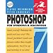 Photoshop 7 for Windows and Macintosh (Visual QuickStart Guides)