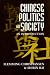 Chinese Politics and Society: An Introduction
