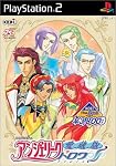 愛蔵版　ｱﾝｼﾞｪﾘｰｸ ﾄﾛﾜ　廉価版