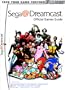 Dreamcast Official Games Guide (VIDEO GAME BOOKS)