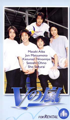 V�̗� �S�b���^�� [VHS]