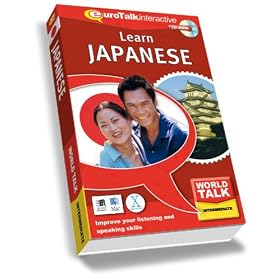 World Talk Japonais
