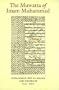 The Muwatta of Imam Muhammad al-Shaybani (Arabic Edition)