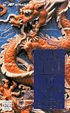 La estirpe del Dragon/Dragon's Seed