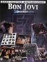Bon Jovi -- Easy Guitar Anthology: 20 Greatest Hits