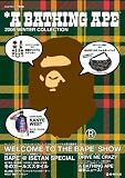 A BATHING APE(R) 2008 WINTER COLLECTION smart&mini特別編集 [e-MOOK] (e-MOOK)