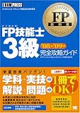 FP���ʽ� FP��ǽ��3�� ������ά������ '08~'09ǯ�� (FP���ʽ�)