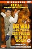 Dr Wai (English & Original Language) [DVD]