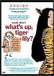 What's Up, Tiger Lily? [Import]