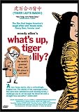 What's Up, Tiger Lily? What's Up, Tiger Lily?