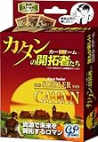 カタンの開拓者たち カードゲーム版