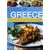 A Taste of Greece