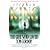 The Girl Who Loved Tom Gordon
