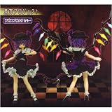 東方プロジェクト 悪魔の妹 フランドール・スカーレット (限定カラーVer) (1/8スケールPVC塗装済み完成品)