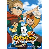 イナズマイレブン 虎の巻 その1 〈期間限定生産〉 [DVD]