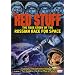 The Red Stuff - The True Story of the Russian Race for Space