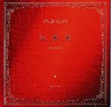 短篇集(紙ジャケット仕様)/