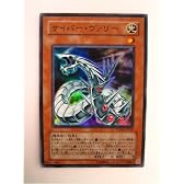 サイバー・ヴァリー PHANTOM DARKNESS-ファントム・ダークネス- スーパー レア