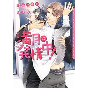 �����ɔ��! (�_���A����)