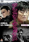アンダーフェイス [DVD]