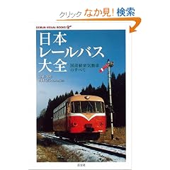 ���{���[���o�X��S�\���Y�y�ʋC���Ԃ̂��ׂ� (GEIBUN VISUAL BOOKS)