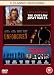 The Unforgiven / The Wild Bunch / The Outlaw Josey Wales [1970]