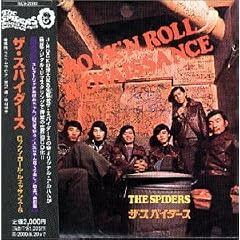 Rock N Roll Renaissance/Single
